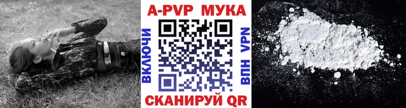 купить   Вяземский  Alpha PVP крисы CK 