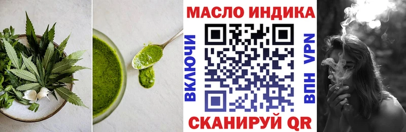 мега как зайти  Вяземский  Canna-Cookies конопля  закладки 