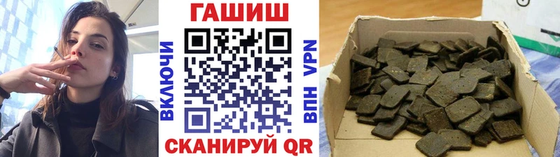 mega как зайти Вяземский Гашиш Premium