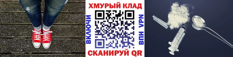 Героин VHQ  купить  цена  Вяземский 