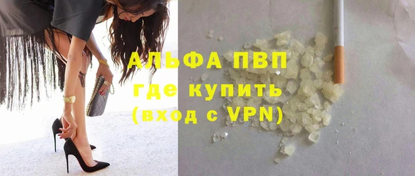 соль курить ск Армянск