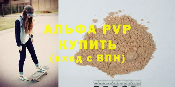 соль курить ск Армянск