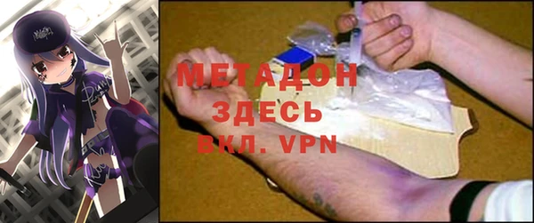 героин Арсеньев