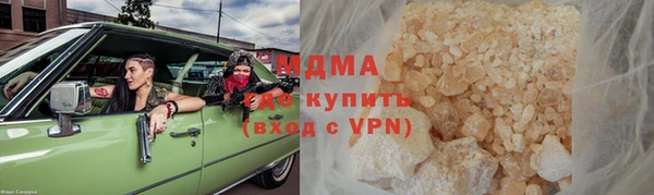 прущая мука Слюдянка