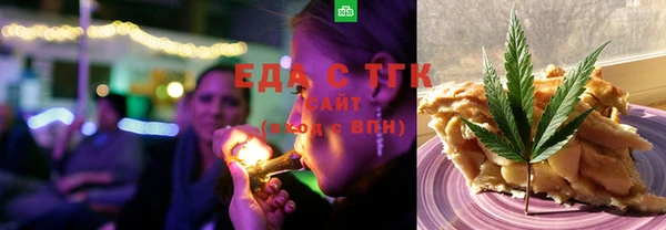 соль курить ск Армянск