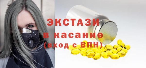 соль курить ск Армянск