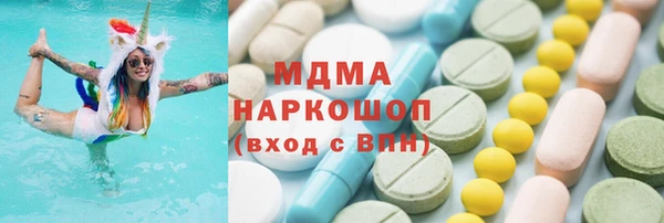 соль курить ск Армянск