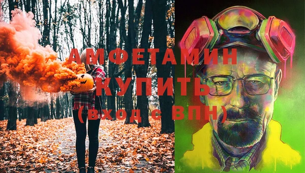 соль курить ск Армянск