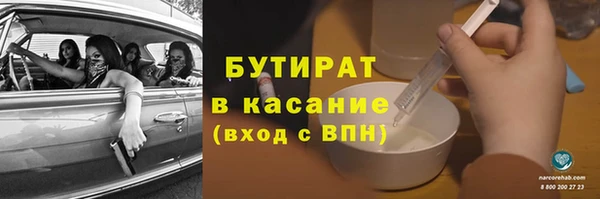 героин Арсеньев