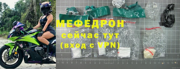 соль курить ск Армянск