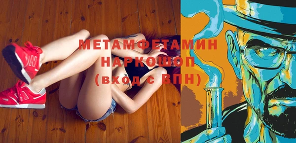 соль курить ск Армянск