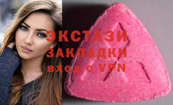 соль курить ск Армянск