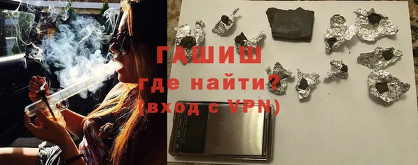 героин Арсеньев