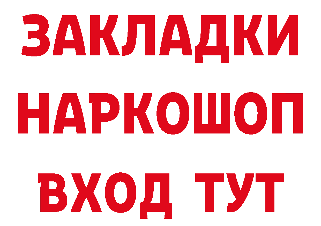 БУТИРАТ вода онион это ОМГ ОМГ Вяземский