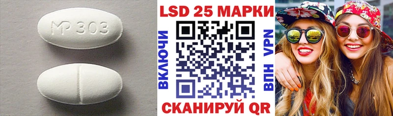 ОМГ ОМГ вход  Вяземский  LSD-25 экстази ecstasy 