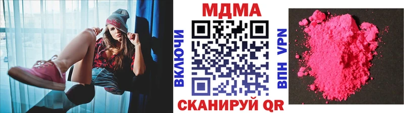 МДМА VHQ  Вяземский 