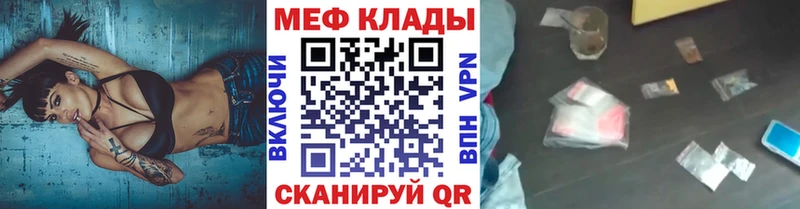 МЕФ VHQ  дарк нет какой сайт  Вяземский 
