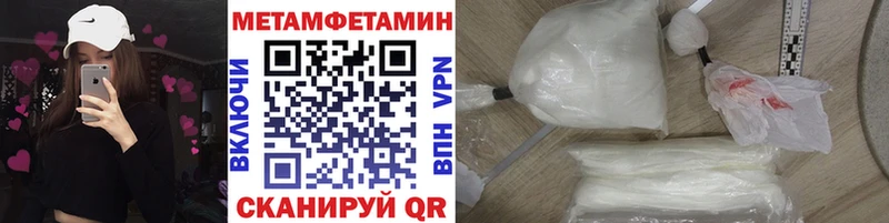 блэк спрут ССЫЛКА  купить  сайты  Вяземский  Первитин Декстрометамфетамин 99.9% 
