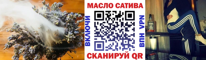мега ТОР Вяземский ТГК жижа